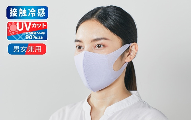 肌にやさしい洗える冷感布製マスク〈MAS012S〉